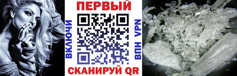 АМФ Розовый  Поворино 