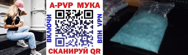 Alpha PVP крисы CK  Поворино 
