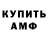 КЕТАМИН VHQ Carl Stitzen