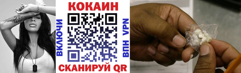 Cocaine Боливия  Поворино 