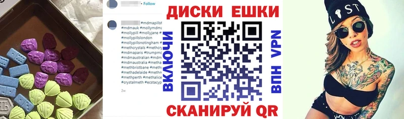 Экстази VHQ продажа наркотиков Поворино