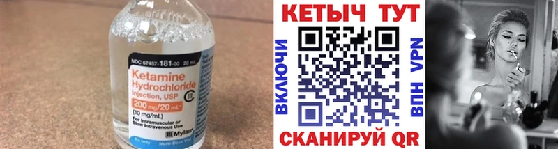 блэк спрут сайт  купить закладку  Поворино  КЕТАМИН VHQ 