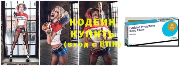 метамфетамин Михайловка