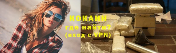марки nbome Михайловск