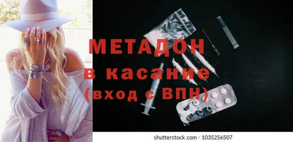 гашишное масло Михайлов