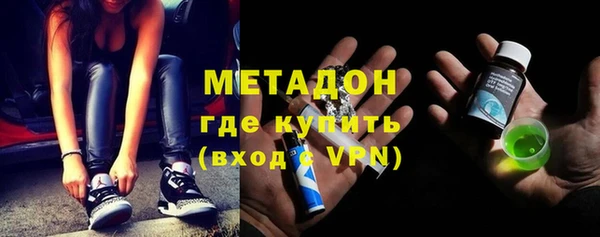 марки nbome Михайловск