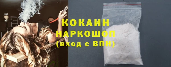 гашишное масло Михайлов