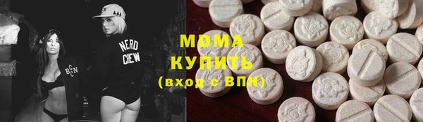 марки nbome Михайловск