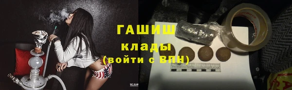 метамфетамин Михайловка