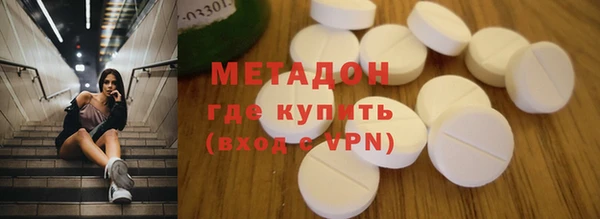 метамфетамин Михайловка