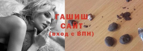 марки nbome Михайловск