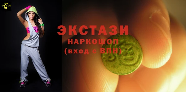 марки nbome Михайловск