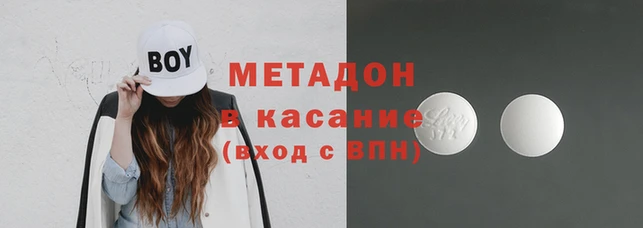 метамфетамин Михайловка