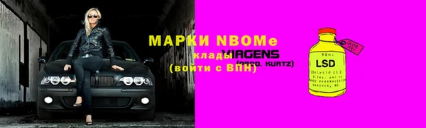 метамфетамин Михайловка