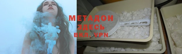 марки nbome Михайловск