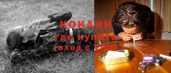 марки nbome Михайловск