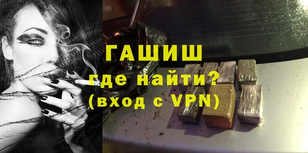 гашишное масло Михайлов
