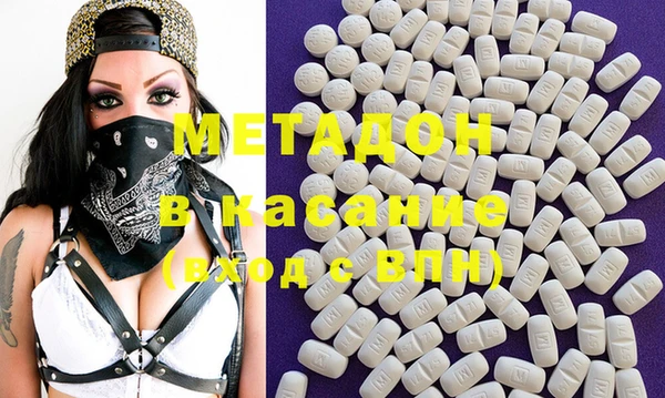 гашишное масло Михайлов