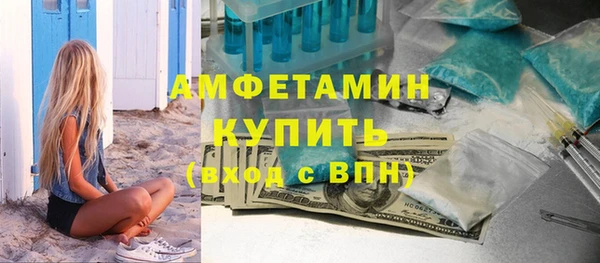 марки nbome Михайловск