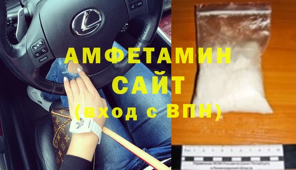 кокаин Анжеро-Судженск
