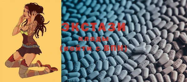 марки nbome Михайловск
