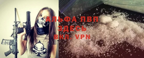 марки nbome Михайловск