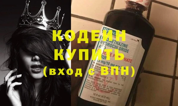 марки nbome Михайловск