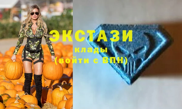 метамфетамин Михайловка