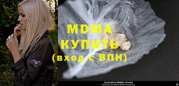 метамфетамин Михайловка