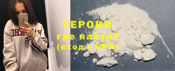 марки nbome Михайловск