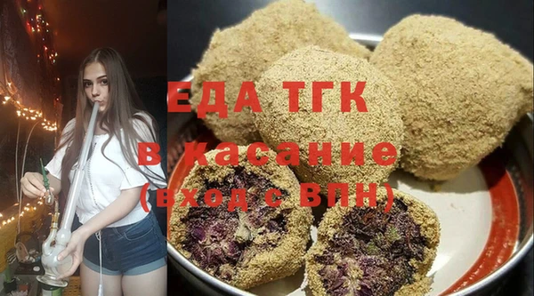 метамфетамин Михайловка