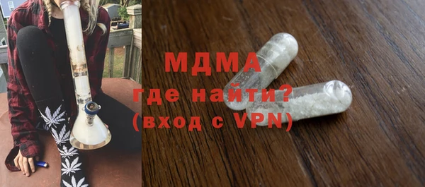 метамфетамин Михайловка
