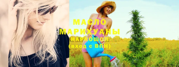 марки nbome Михайловск