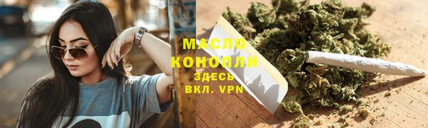 метамфетамин Апатиты