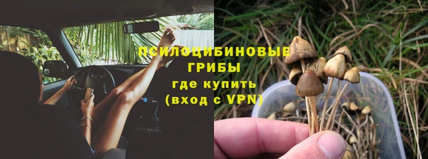 метамфетамин Михайловка