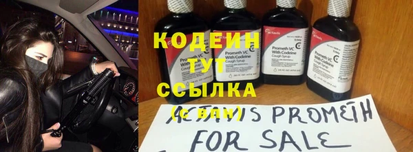 марки nbome Михайловск