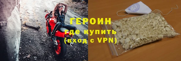 метамфетамин Михайловка