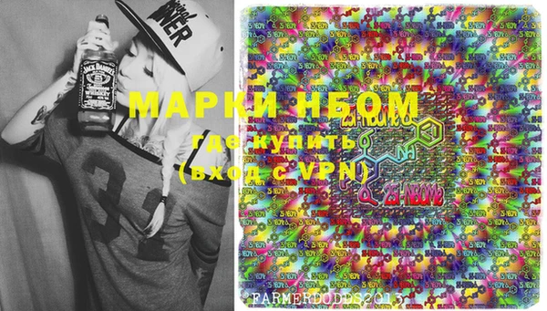 кокаин Анжеро-Судженск