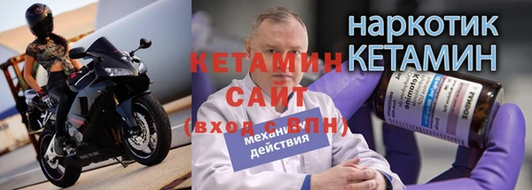марки nbome Михайловск