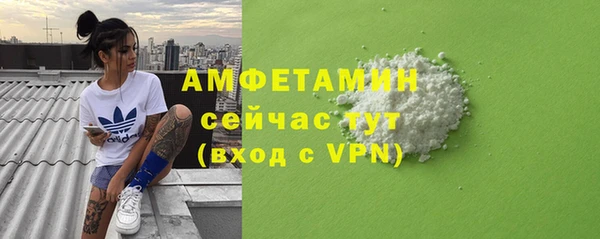 метамфетамин Михайловка