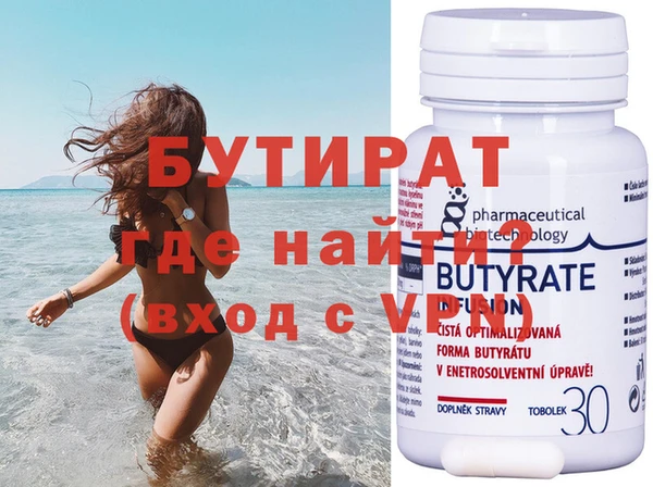 метамфетамин Михайловка