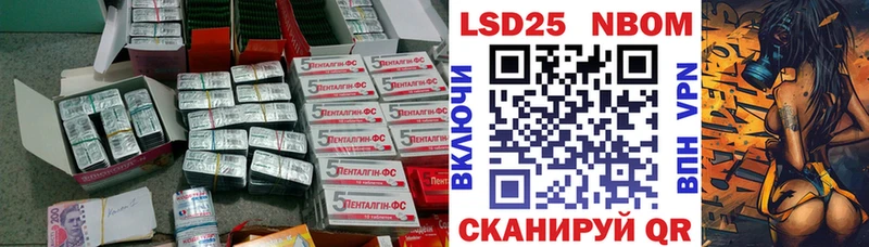 Лсд 25 экстази ecstasy  Поворино 