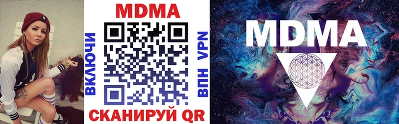 МДМА crystal  где купить наркотик  Поворино 