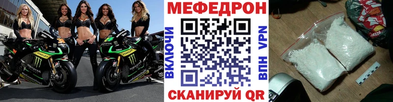 купить наркотики сайты  Поворино  Мефедрон 4 MMC 
