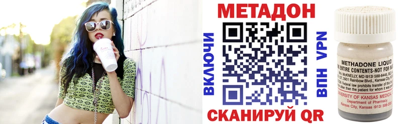 МЕТАДОН мёд  Поворино 
