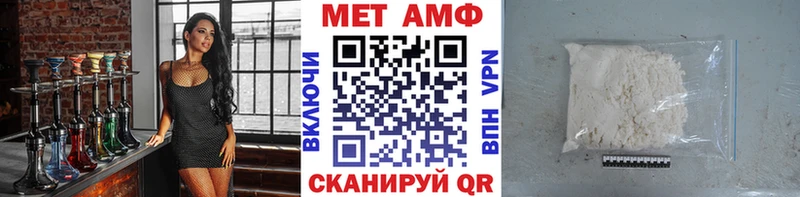 Первитин Methamphetamine Поворино