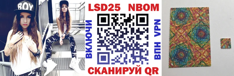 что такое наркотик  Поворино  Наркотические марки 1,8мг 