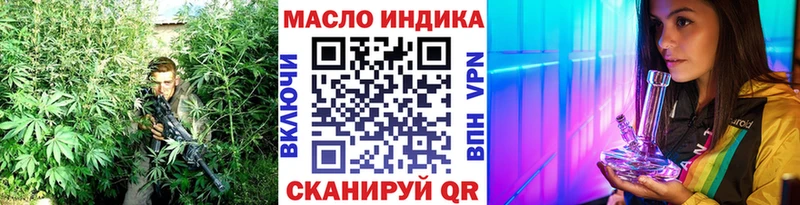 кракен маркетплейс  Поворино  ТГК THC oil 